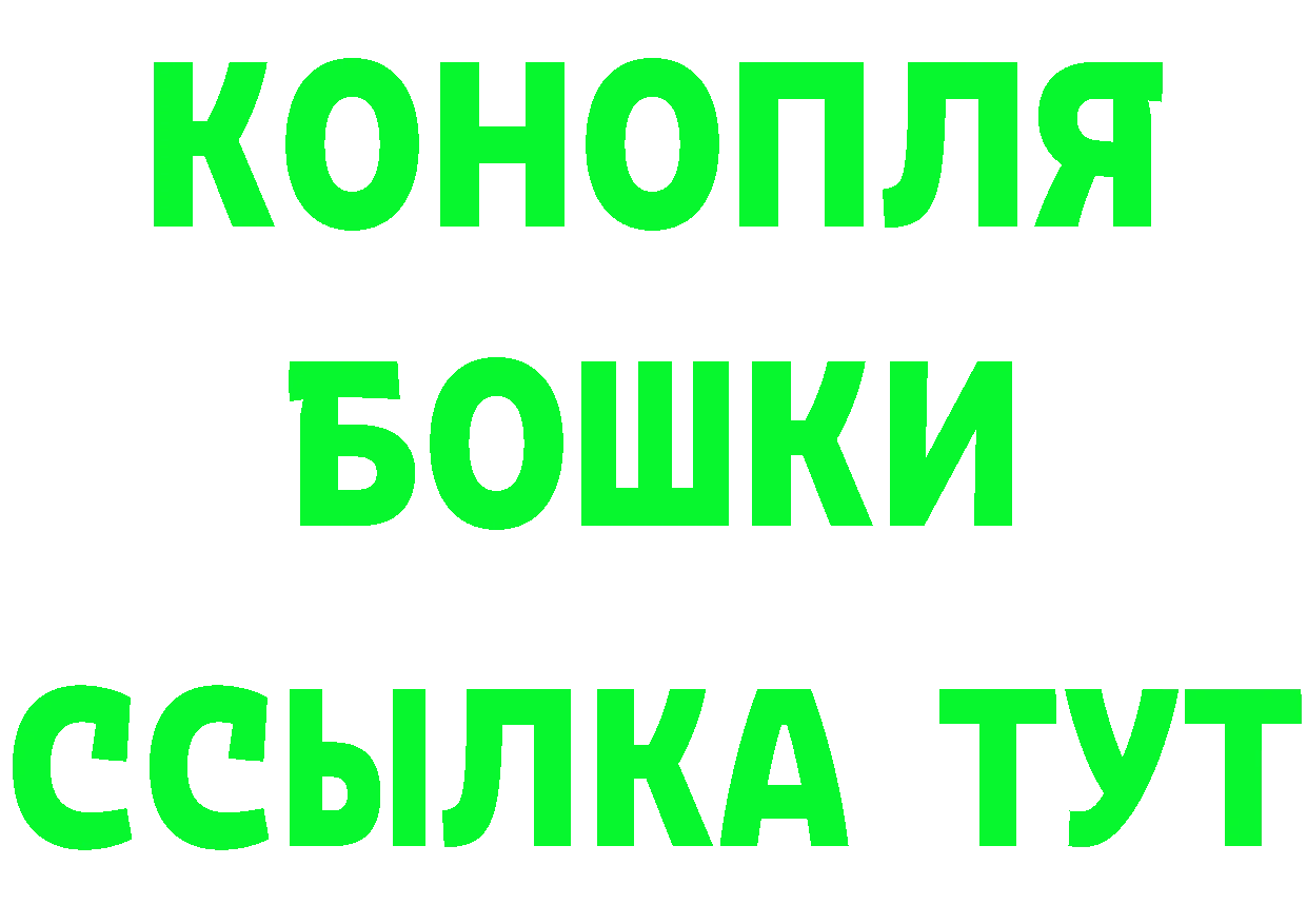 ГАШ убойный tor мориарти hydra Медынь